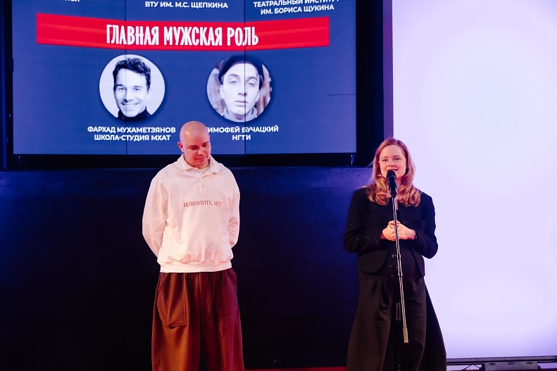 Данил Чащин, Мила Ершова