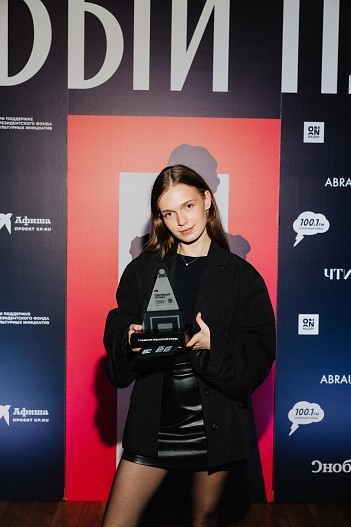 Дарина Овчинникова