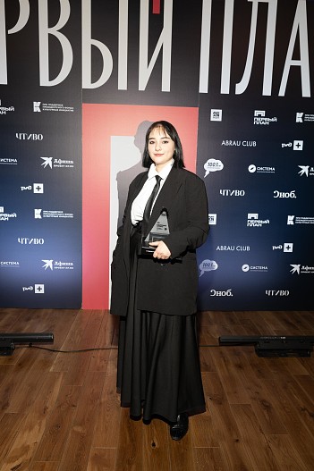 Анастасия Бурнашова