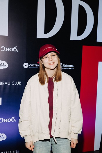 Маша Кошина