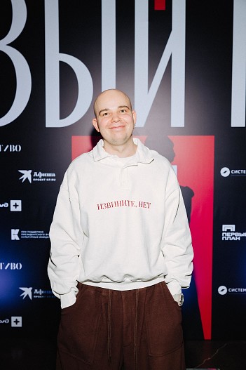 Данил Чащин