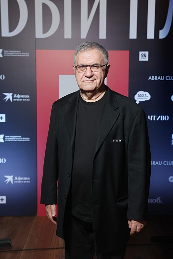 Александр Акопов