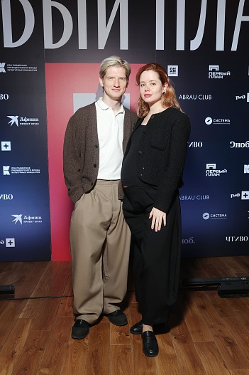 Святослав Рогожан и Мила Ершова