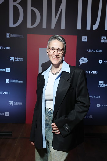 Софья Митрофанова