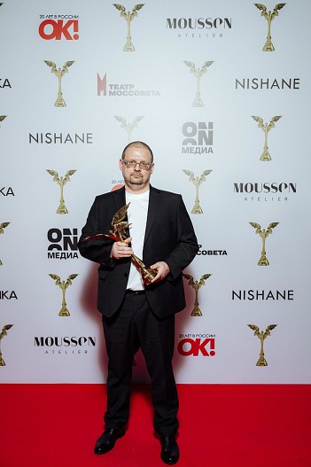 Александр Феденёв