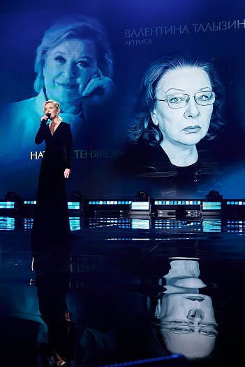 Полина Гагарина