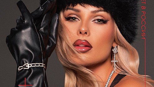 Новый номер ОК! от 26 марта