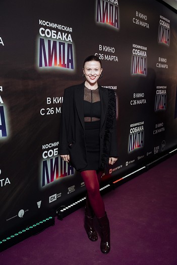 Ольга Смирнова