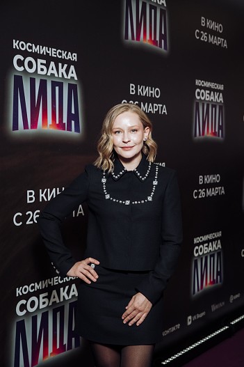 Юлия Пересильд