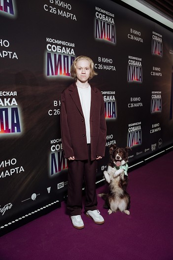 Данила Харенко и собака Шани