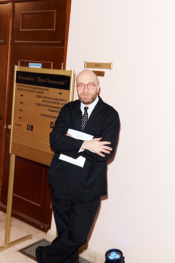 Павел Камин