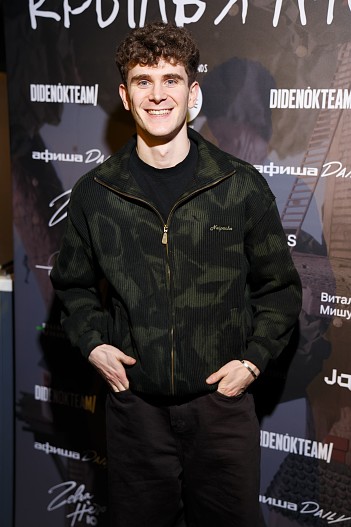 Артур Бабич