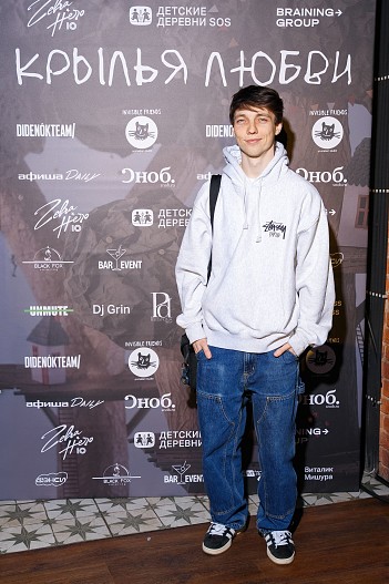 Андрей Глазунов