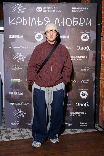 Платон Горохов