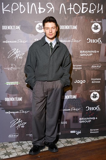 Дима Ермузевич