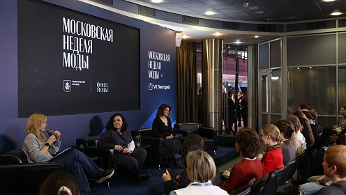 В VK лектории Московской недели моды обсудили продвижение фешен-брендов на маркетплейсах