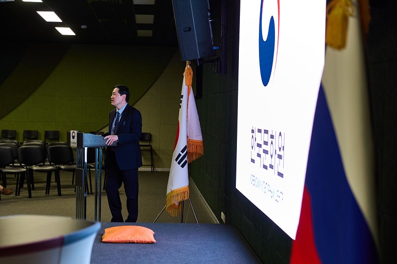 Господин Пак Чжун Гон