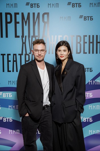 Александр и Виктория Петровы