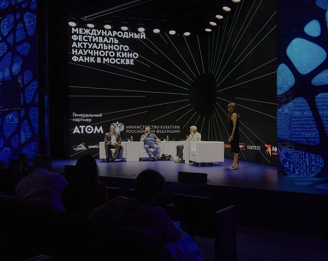 Фото предоставлено пресс-службой фестиваля