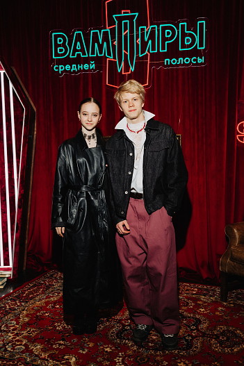 Таисья Калинина и Тимофей Кочнев