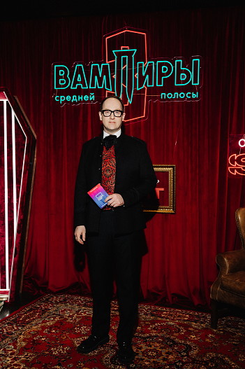 Никита Тарасов