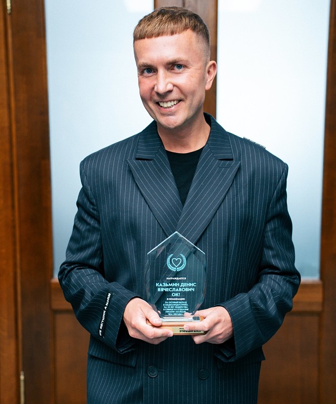 Журнал ОК! отмечен почетной наградой в Государственной Думе