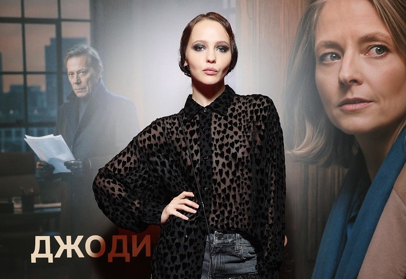 Юлия Хлынина, Ольга Сутулова, Стася Толстая, Мария Зайцева и другие гости премьеры фильма «Частная жизнь»