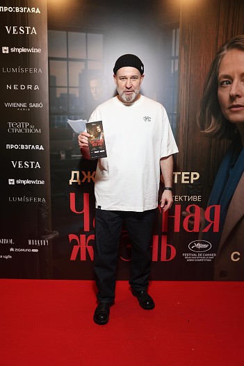 Алексей Розин