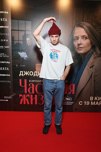 Арам Вардеванян