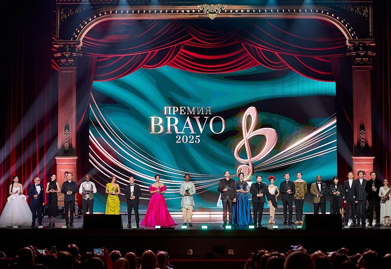 Звезды четырех континентов выйдут на сцену Большого театра в рамках гала-концерта VIII премии BraVo