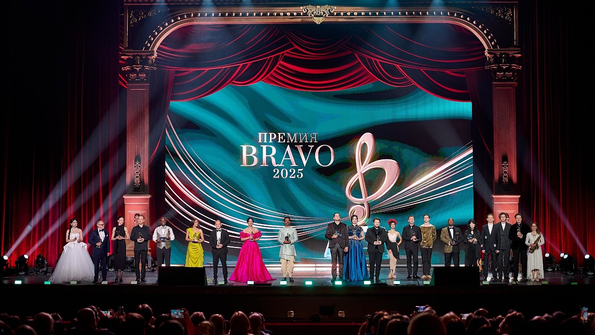Звезды четырех континентов выйдут на сцену Большого театра в рамках гала-концерта VIII премии BraVo