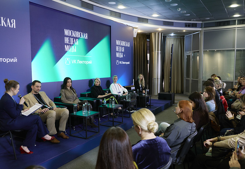 VK Лекторий Московской недели моды собрал почти 100 экспертов индустрии