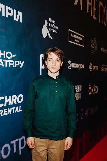 Алексей Онежен