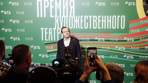 МХТ имени А.П. Чехова объявляет дату проведения четвертой церемонии вручения «Премии Художественного театра»