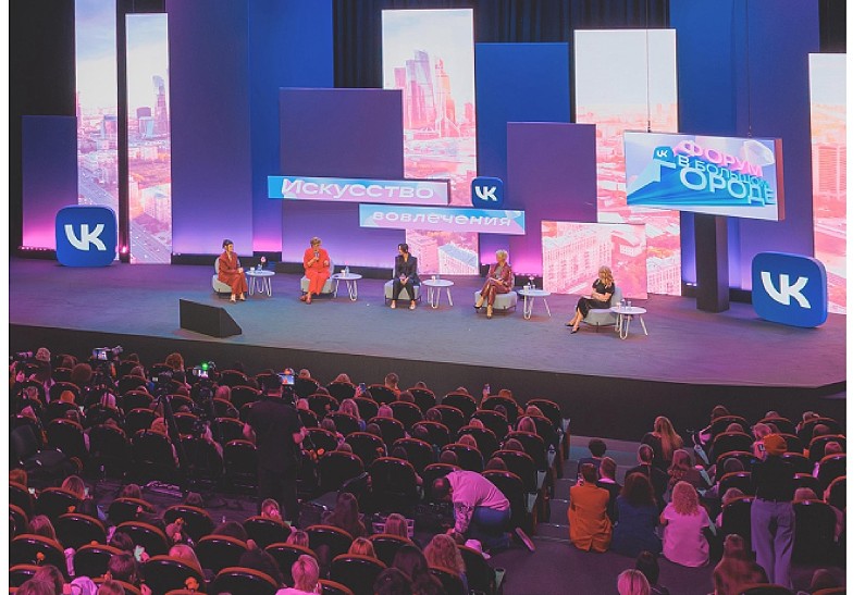 Тутберидзе, Бондарчук, Климова, Домнина и секретный гость — «Форум в большом городе» от VK объявил полную программу