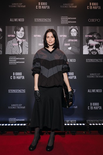 Юлия Снигирь