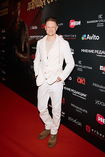 Райан Оттер