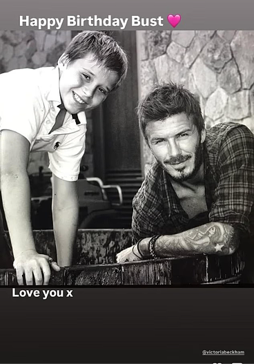 Бруклин и Дэвид Бекхэм