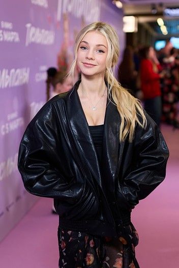 Александра Бабаскина