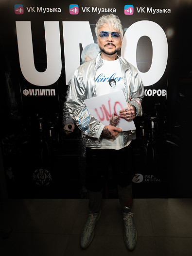 Филипп Киркоров