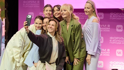 Откровенный разговор Иды Галич с мамой, секретный гость Дмитрий Нагиев и Гоша Куценко с цветами — как прошел «Форум в большом городе» от VK