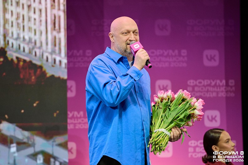 Гоша Куценко