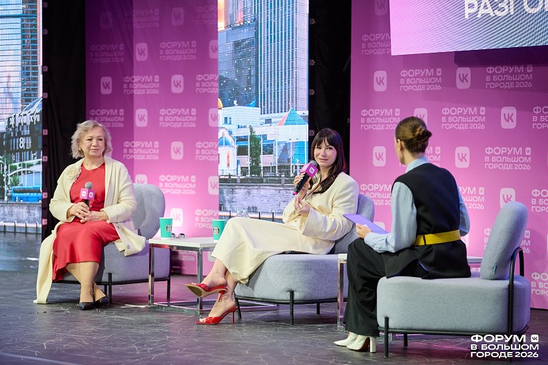 Зина Тенгизовна Галич, Ида Галич