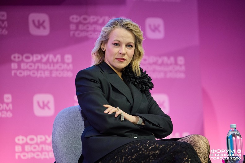 Александра Ребенок