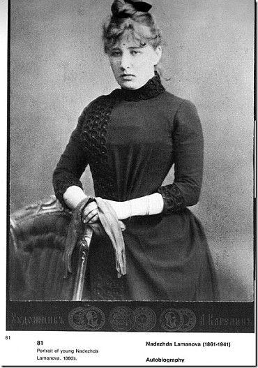 Надежда Лиманова