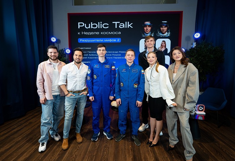 ВКонтакте и Роскосмос представили проект «Разрушители мифов» специально к Неделе космоса