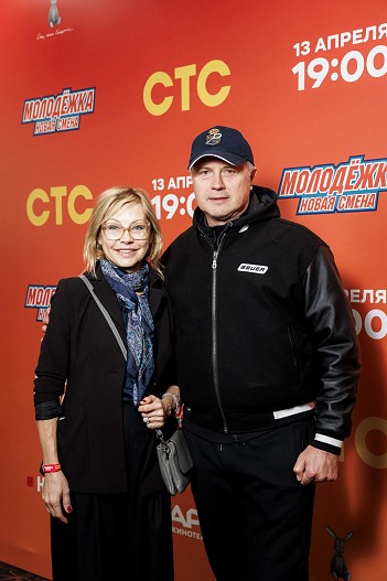 Алёна Бабенко с мужем Эдуардом