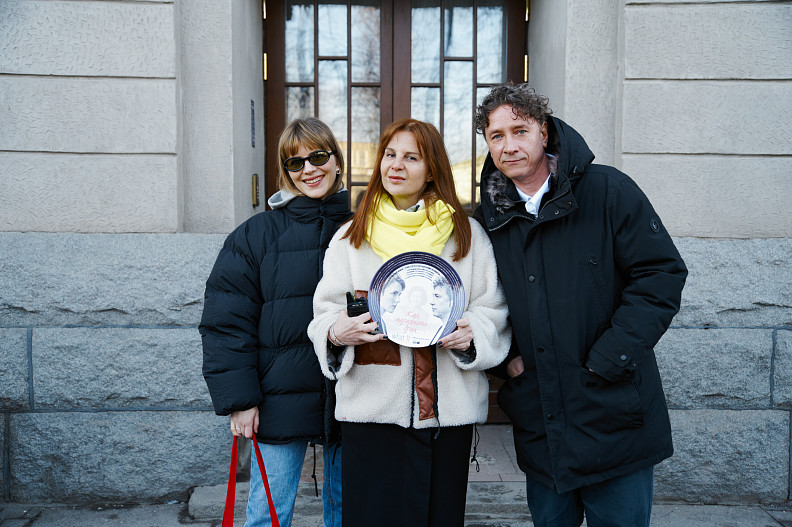 Евгения Громова, Юлия Трофимова, Александр Яценко