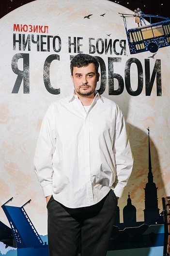 Михаил Миронов, режиссер спектакля