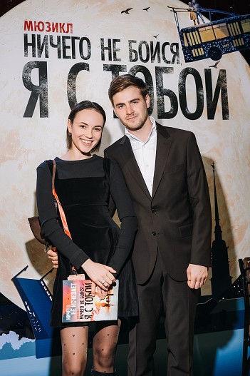 Стася Милославская